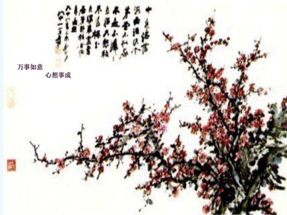 高礦機(jī)電設(shè)備管理制度ppt課件_第3頁(yè)