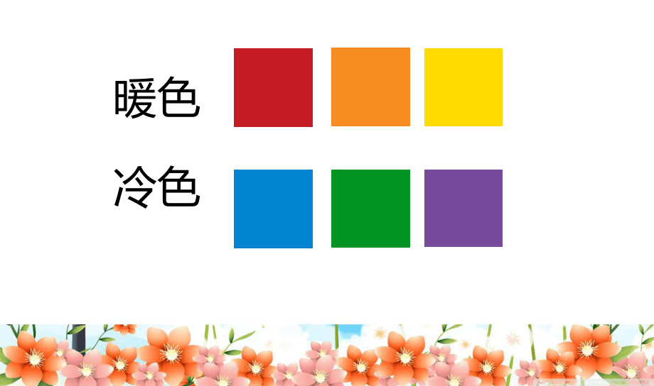 油畫棒彩鉛技法2_第4頁