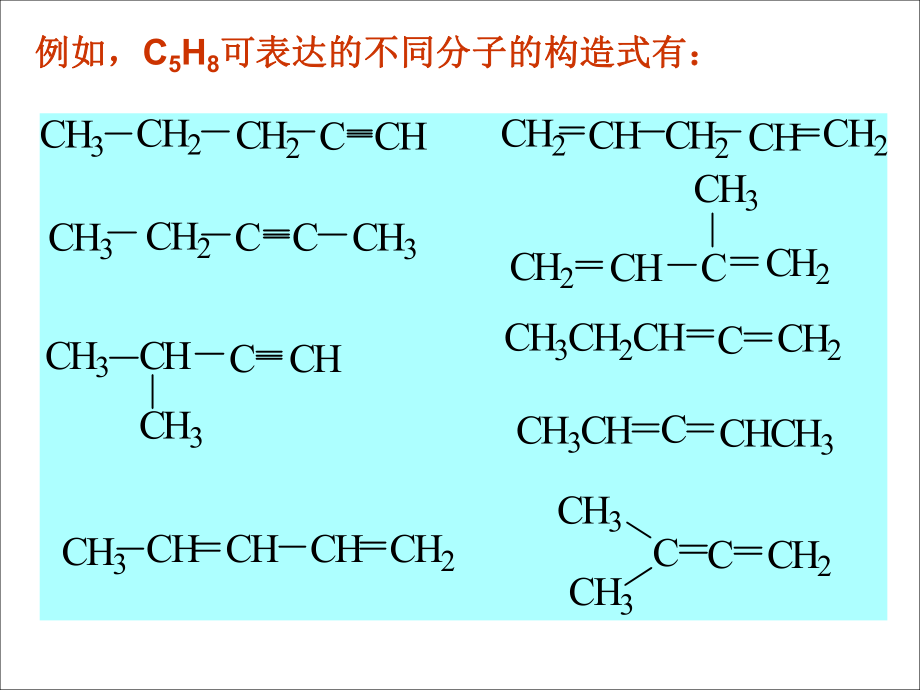 第1章概論2016-03-01-陳_第5頁