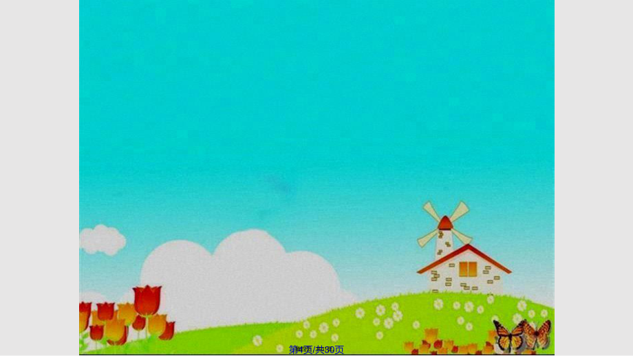 Thisismyhead实用教案_第4页