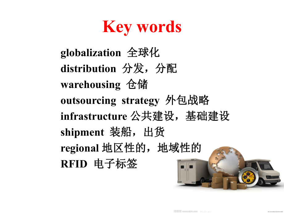 物流英語 unit 2Supply Chain Management_第2頁