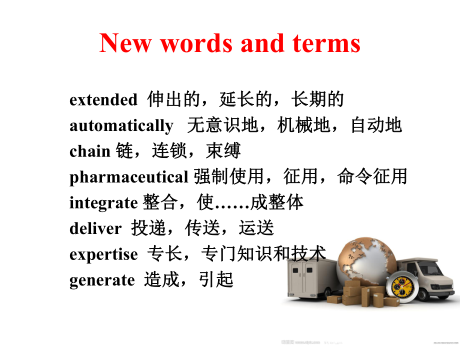 物流英語 unit 2Supply Chain Management_第3頁