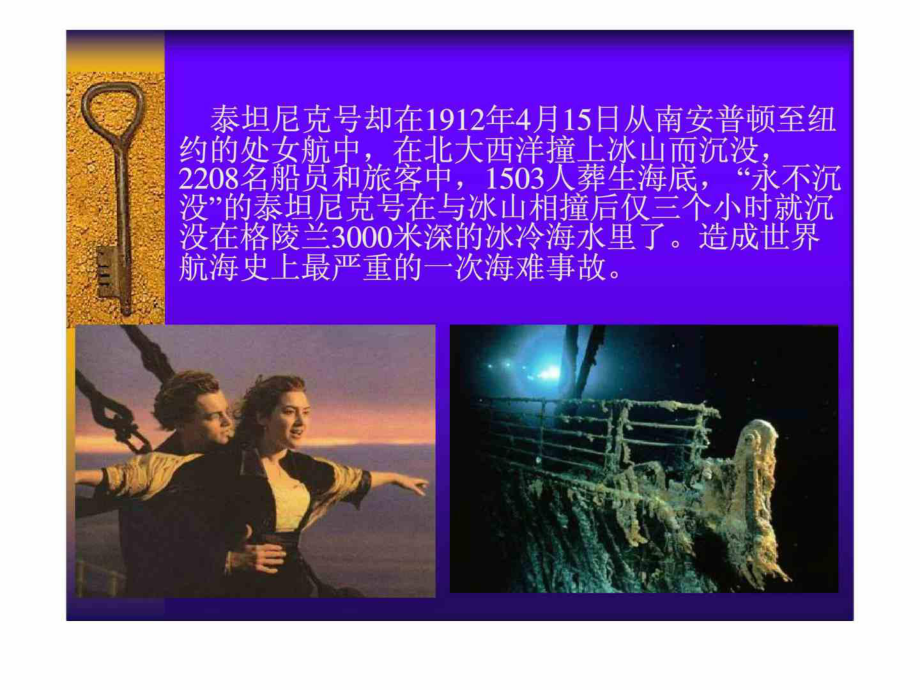 手部全培训PPT课件_第4页
