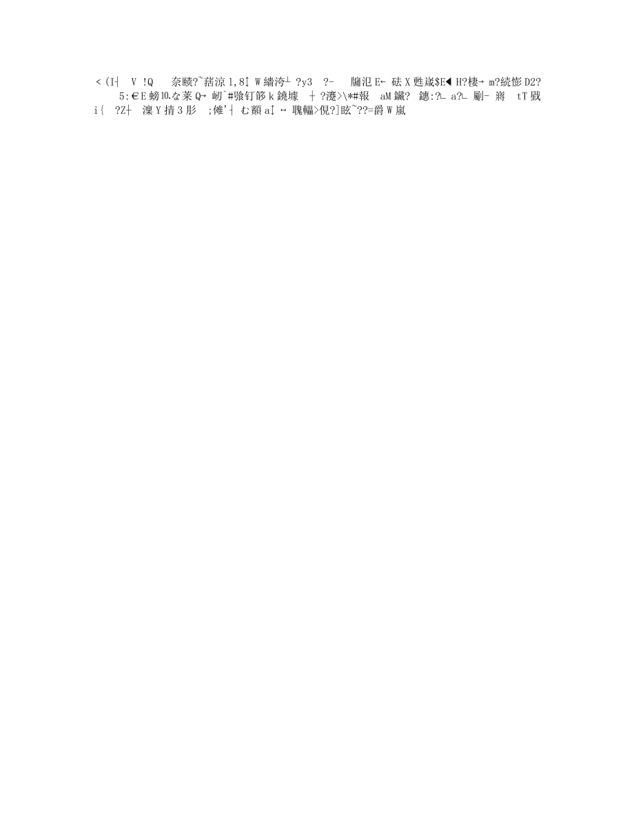 2022年ps快捷鍵大全_共4頁_第4頁