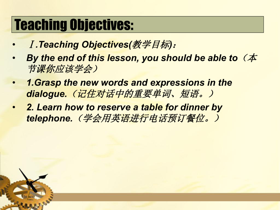 旅游英语unit14-L24Booking a Table_第4页