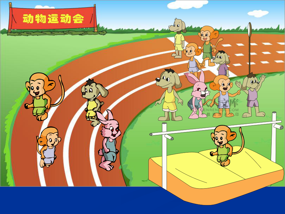 苏教二年级数学下册统计_第2页