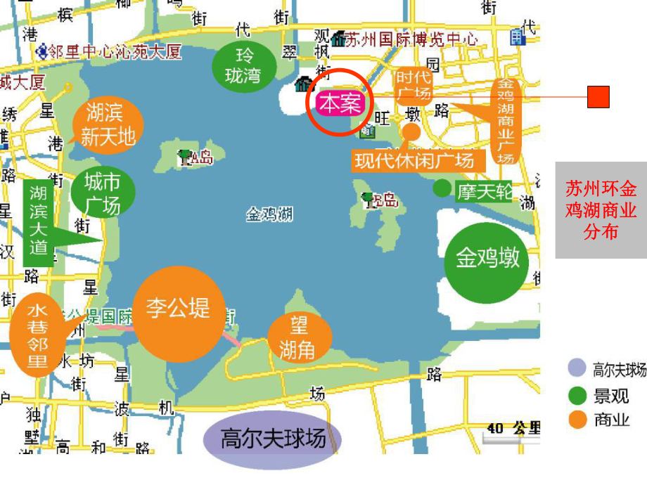 苏州月光码头项目总介绍_第2页