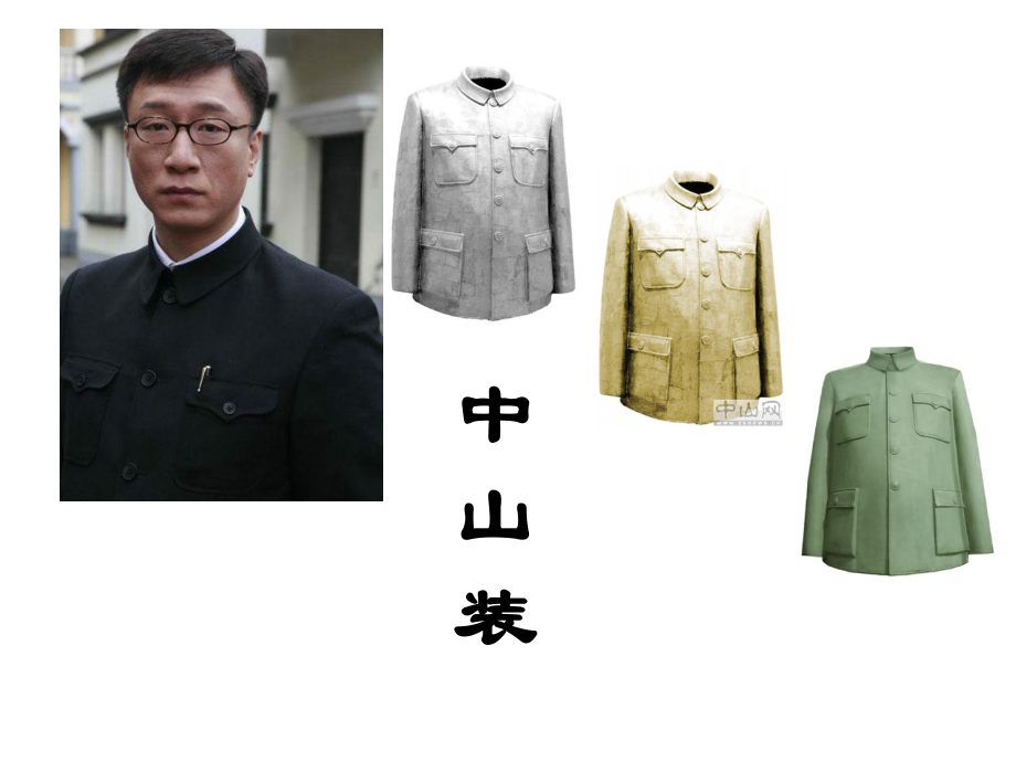 改革開放前后中國的巨大變化_第4頁