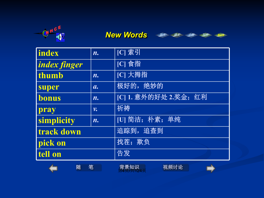 新視野大學英語讀寫教程第三冊UnitLoveWithoutLimitations講義PPT學習教案_第5頁