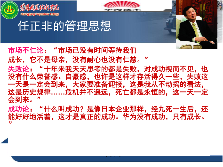 汽车维修接待任务8-2_第4页