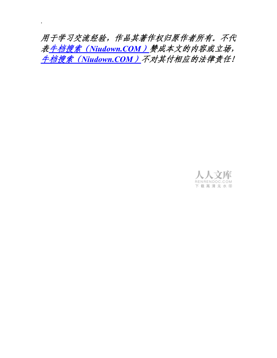 数据库技术基础及Visual_第2页