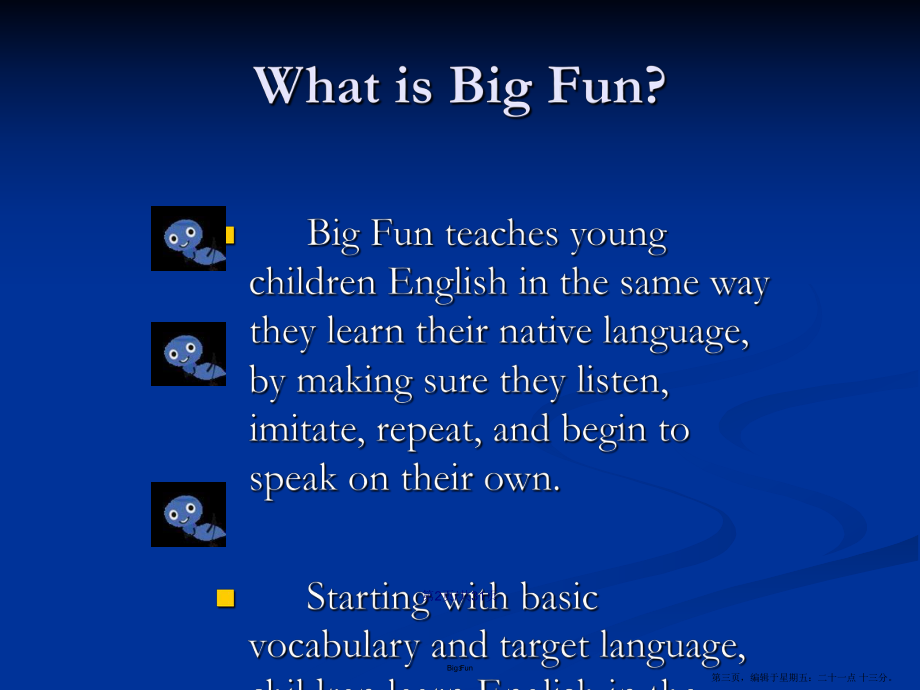 BigFunIntroduction學(xué)習(xí)教案_第3頁