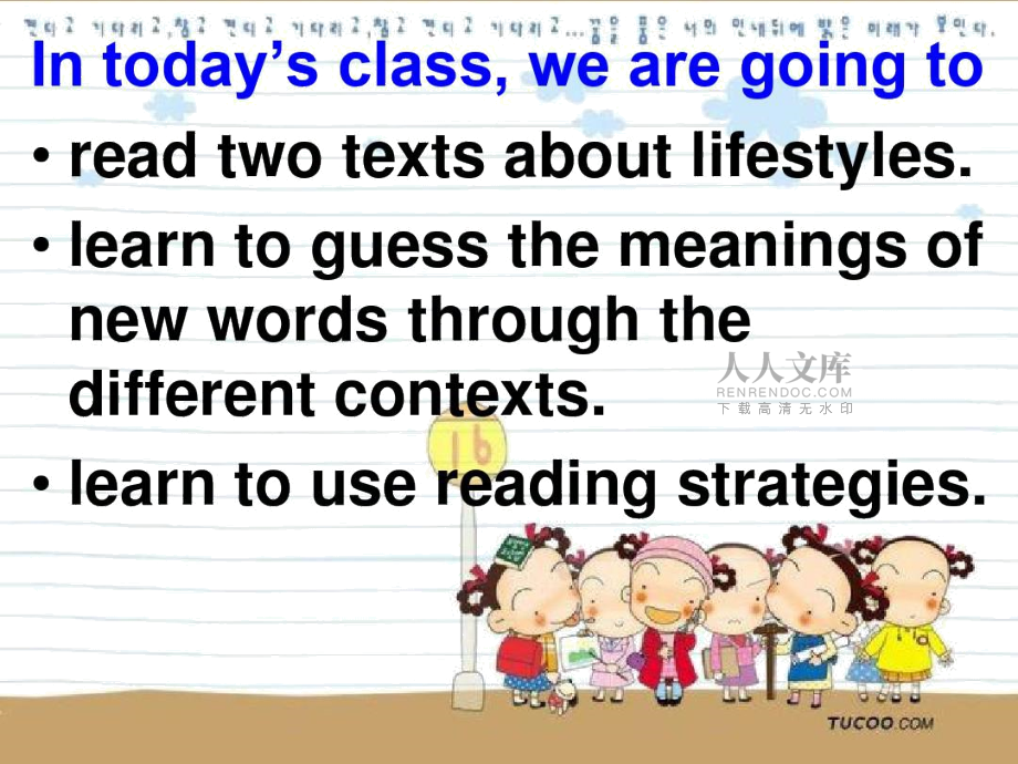 北师大高中英语模块一Lesson_4_City_and_Country精品资料_第2页