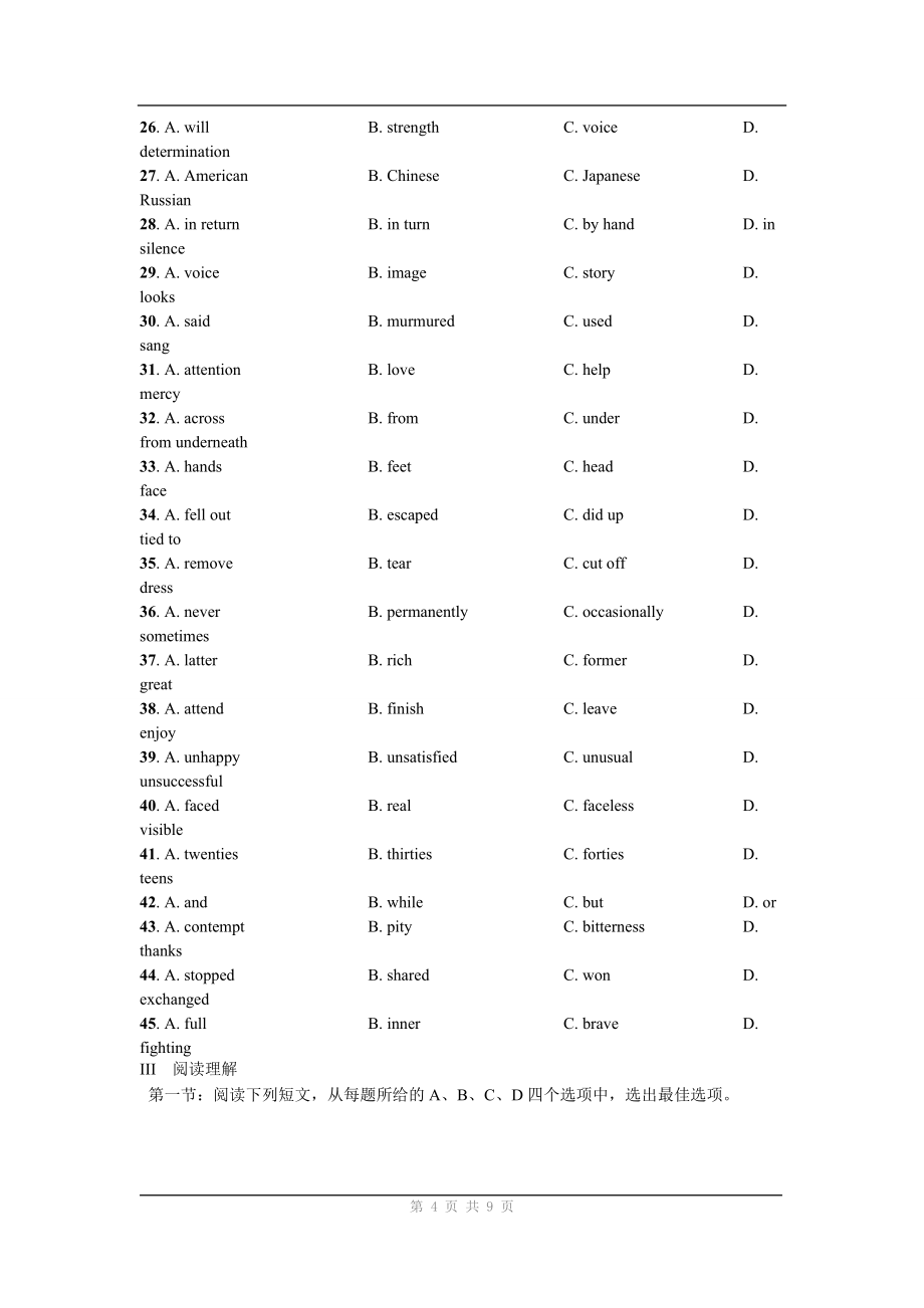 (新人教版選修6)英語:unit5《the-power-of-nature》單元同步測試_第4頁