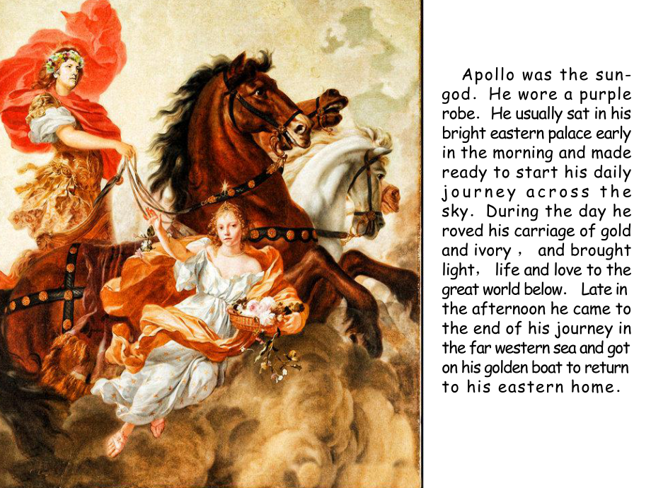 APOLLO(阿波羅介紹)_第4頁