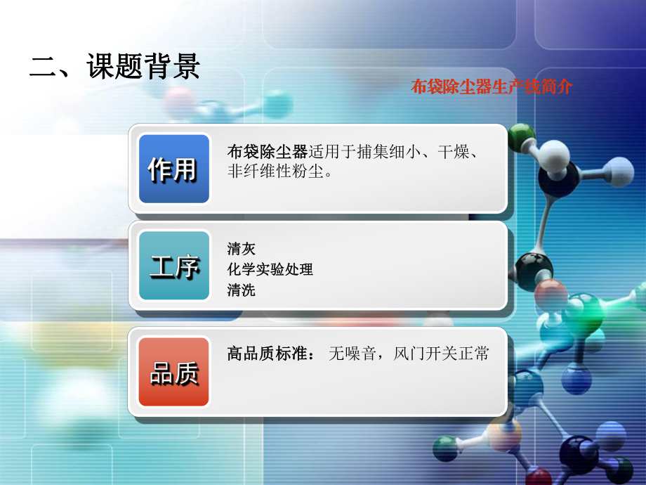 整改除塵器提升閥_第5頁
