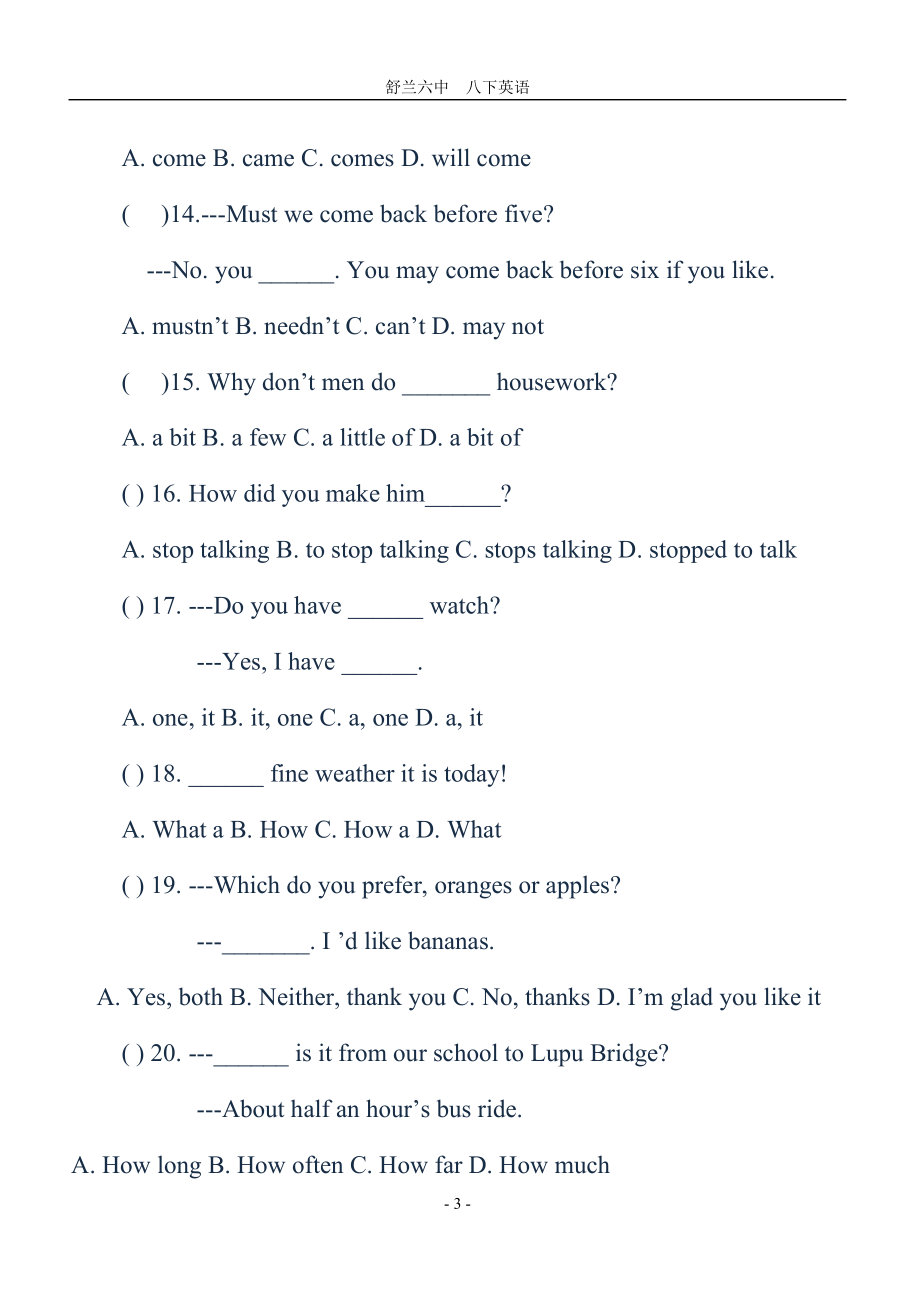 八下英語選擇題專項訓練_第3頁