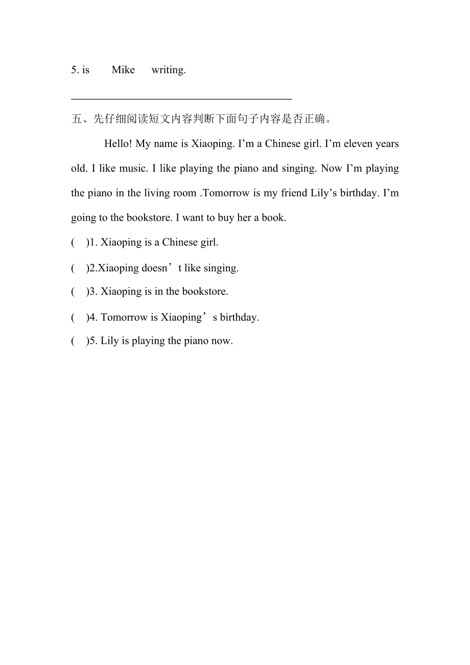 四年英第八单元测试题_第3页