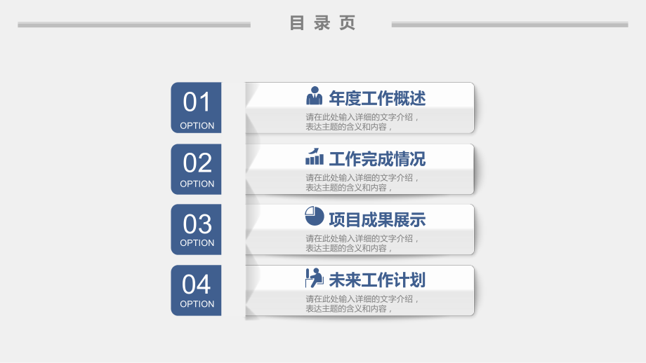 藍(lán)色數(shù)據(jù)報(bào)表背景數(shù)據(jù)分析教育PPT課程課件_第3頁