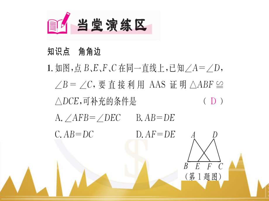 九年级英语上册 Module 11 Photos基础梳理课件 (新版)外研版 (184)(1)_第4页