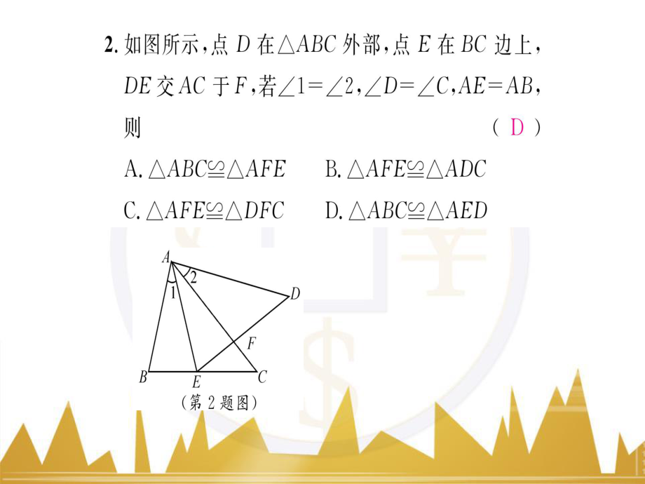 九年级英语上册 Module 11 Photos基础梳理课件 (新版)外研版 (184)(1)_第5页
