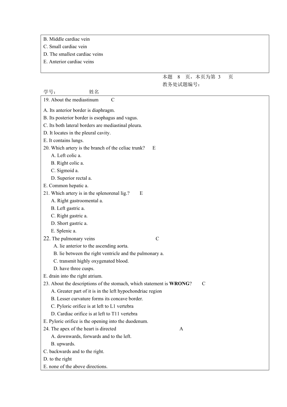 解剖英文試題_第4頁(yè)