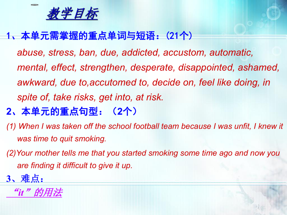 高二英語選修六unit3知識點_第4頁