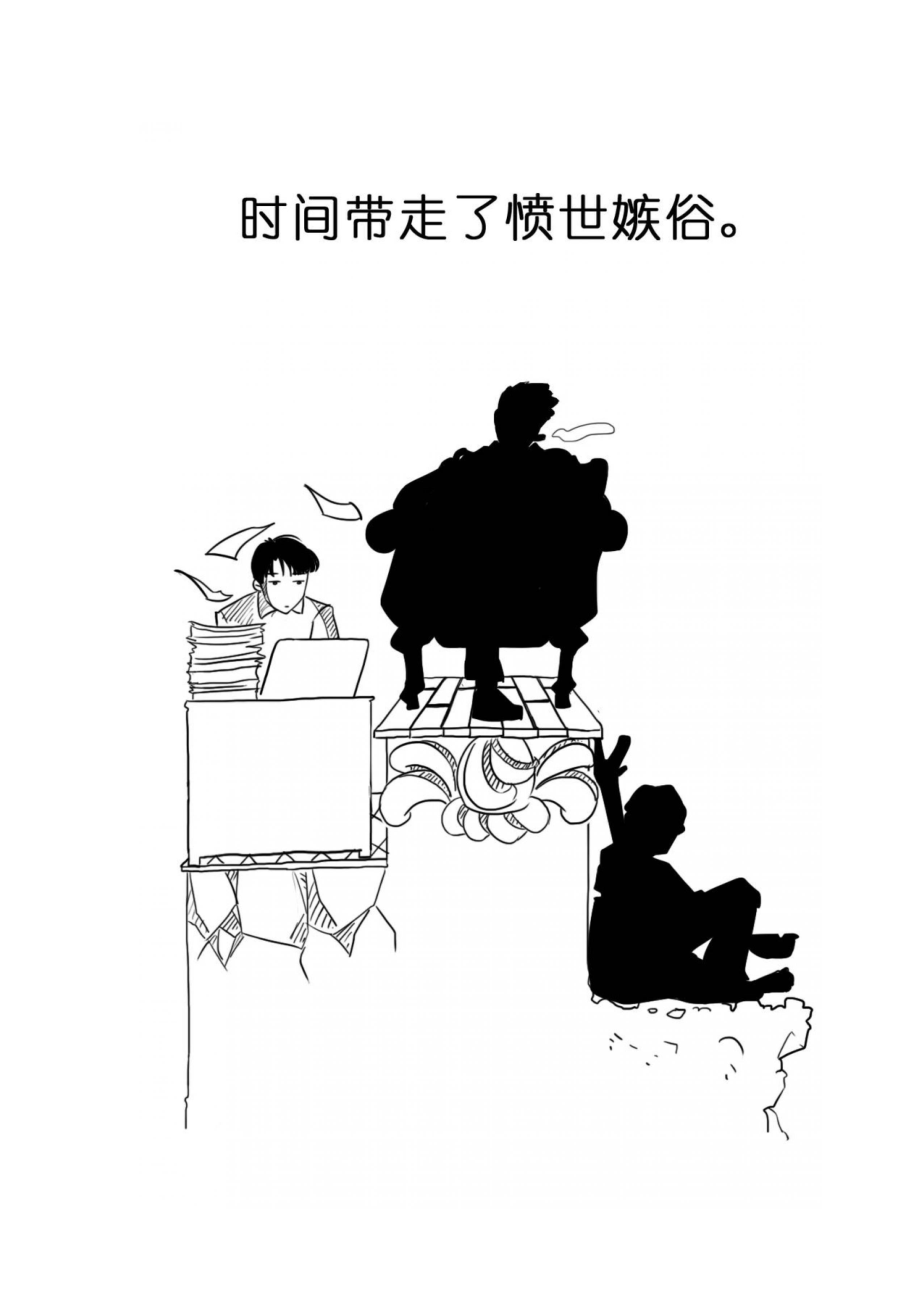 时间带走过什麽_第5页