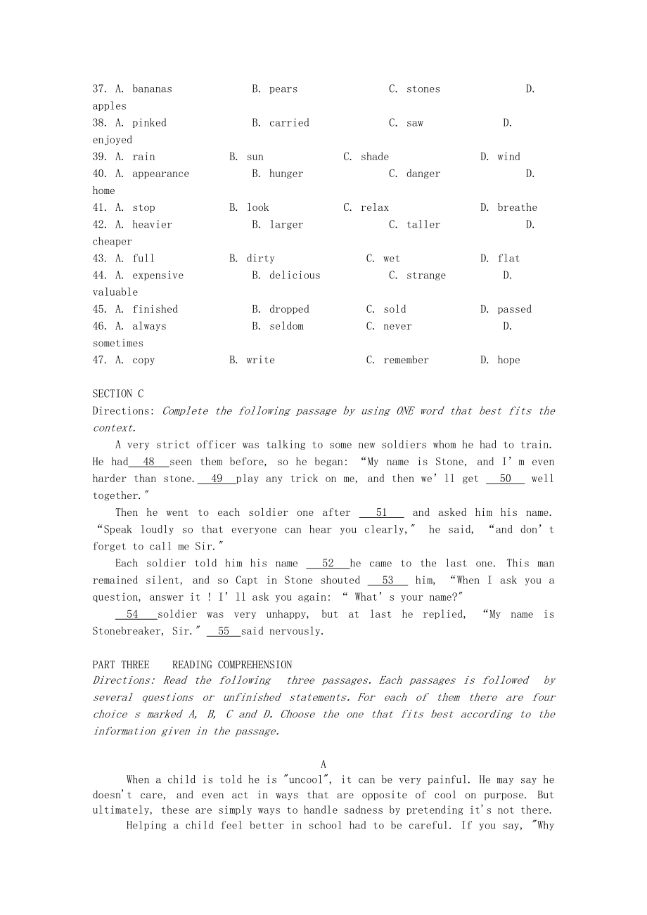 （整理kok电子竞技高中英语）浏阳一中高二上学期期中段考试题（英语）_第5页