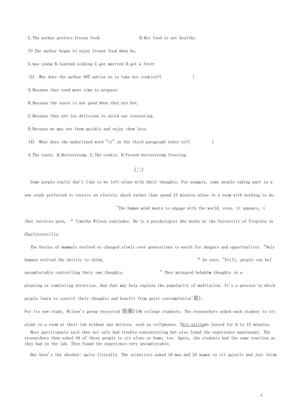 人教版英语必修三单元测试Unit2Healthyeating(word含答案)_第4页