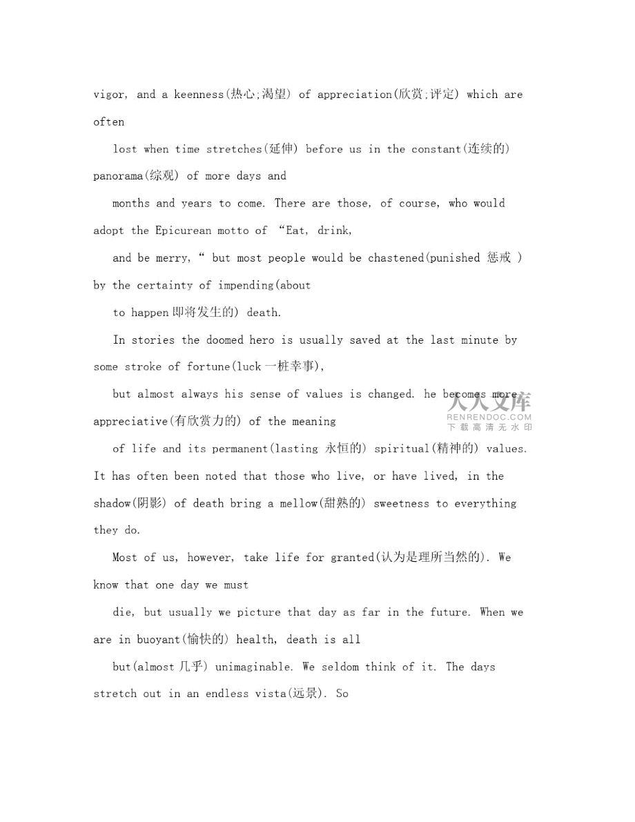 假如給我三天光明(中英文版)_第2頁