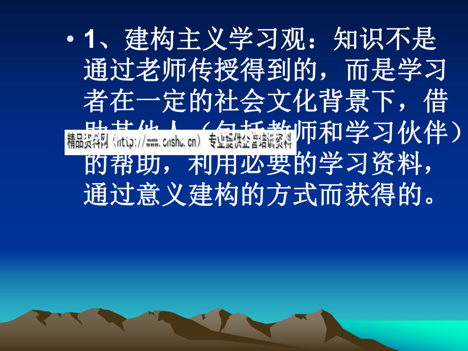 小学科学经典教学案例与创新课堂设计_第5页