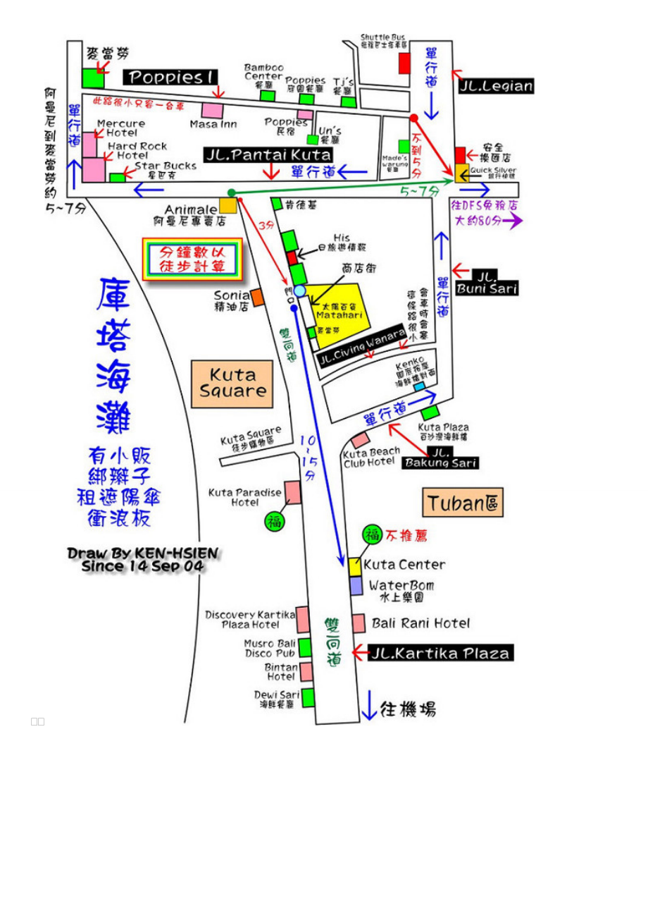 巴厘島地圖旅游攻略_第4頁
