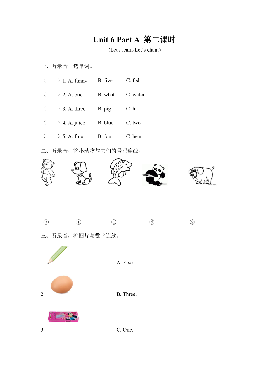 人教PEP版三年級英語上冊《Unit 6 Part A 第二課時(shí)》同步練習(xí)題及參考答案_第1頁
