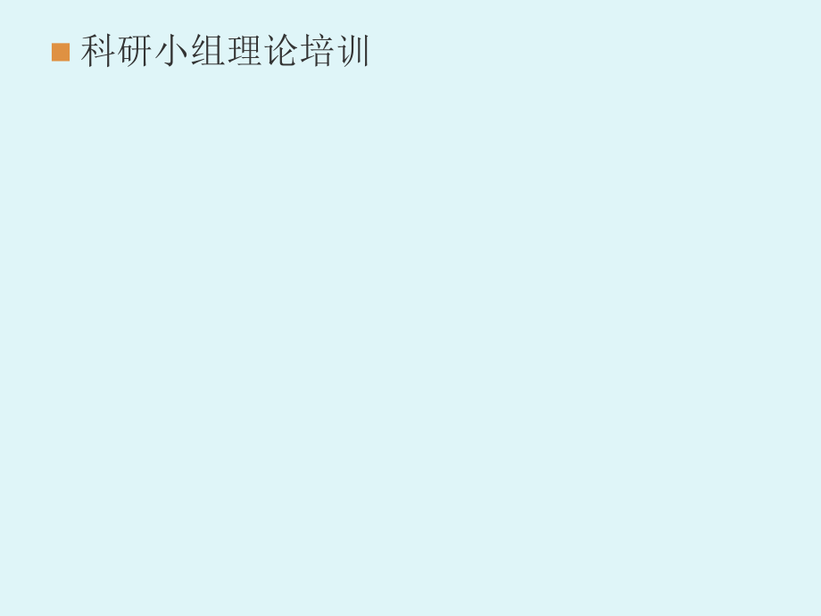 焊接技術(shù) (2)_第1頁