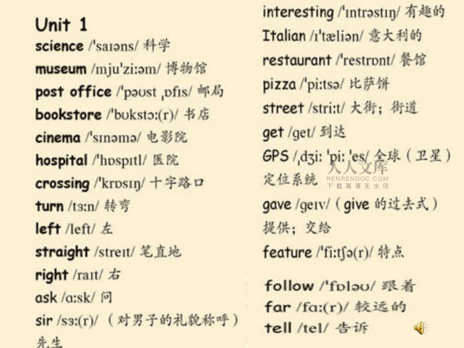 陈娟_pep_六年级上册u1_第二课时_第2页