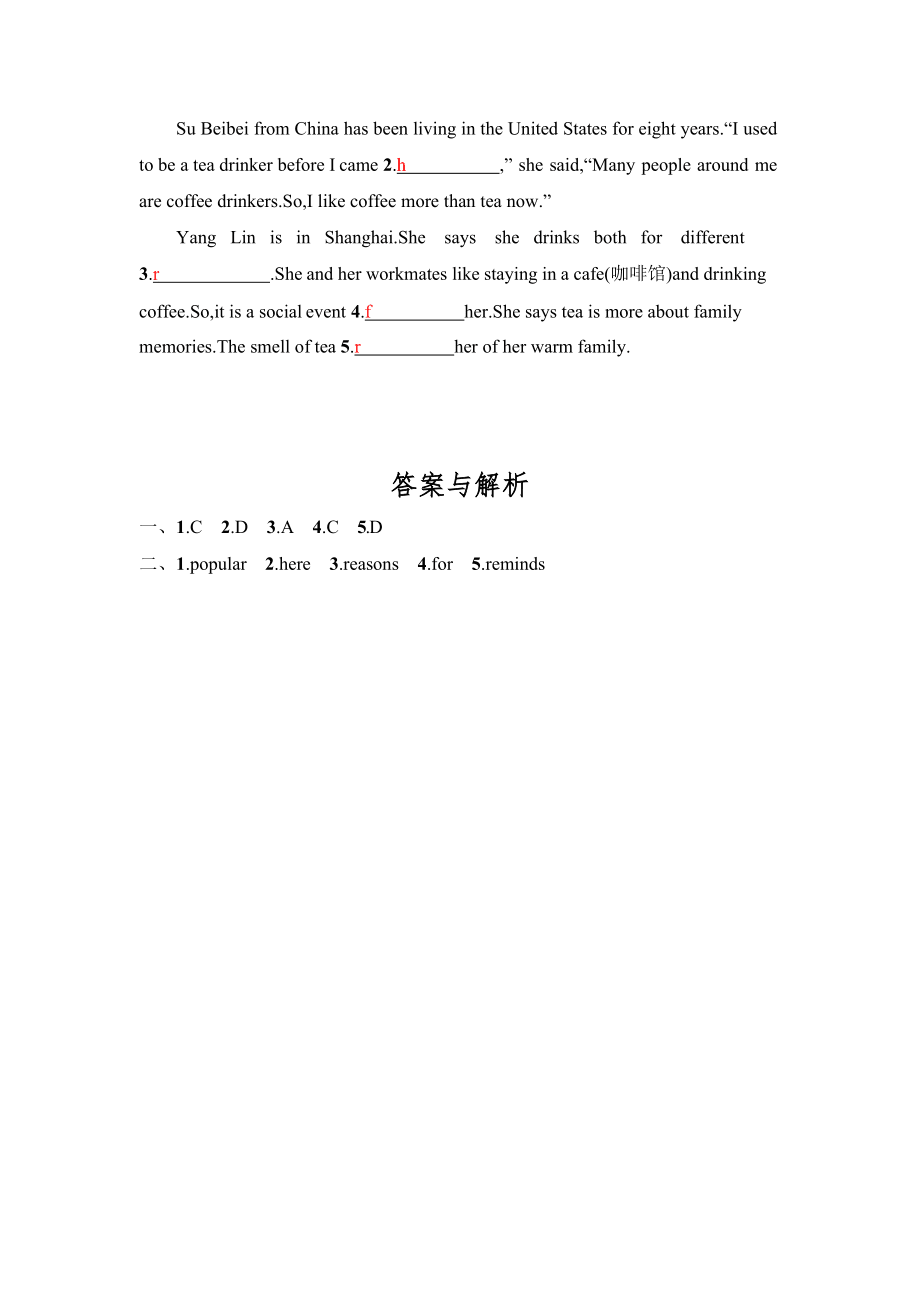 人教版九年级英语全一册《Unit 6 Section A》作业同步练习题及参考答案_第5页