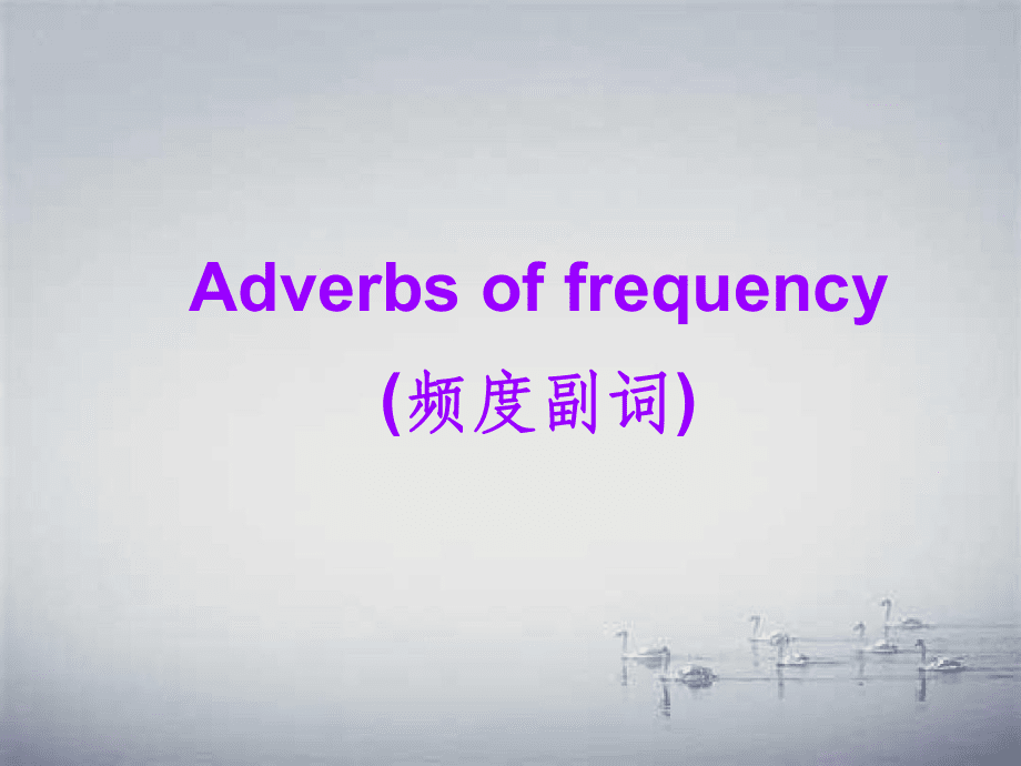 201x_201x學(xué)年高中英語Module6FillmsandTVProgrammesGrammarandusage外研版必修_第3頁