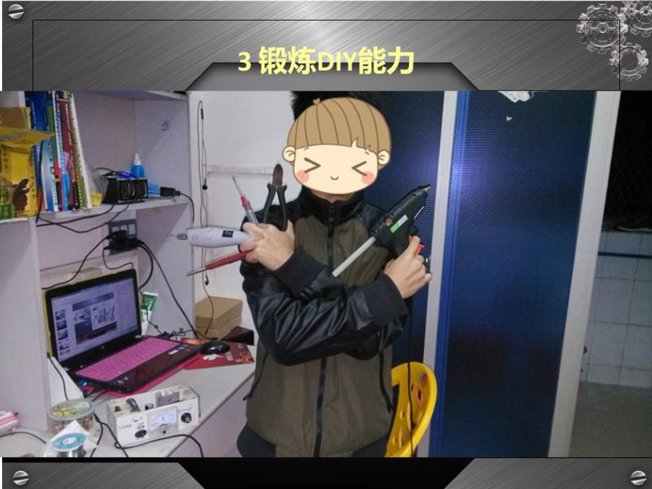 《可调稳压讲解》PPT课件.ppt_第5页