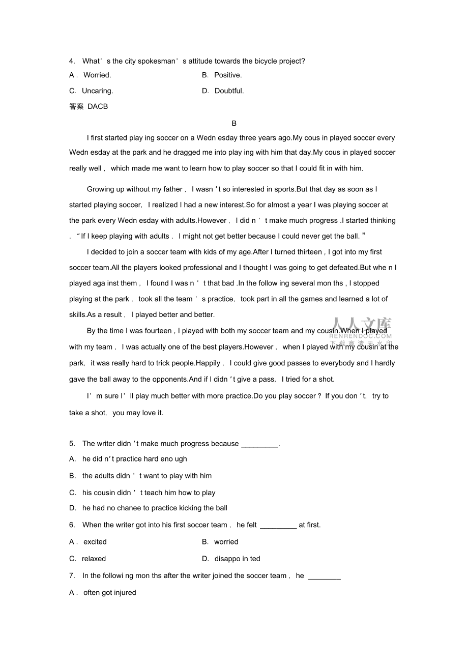 Unit4阅读拓展练习2021-2022学年牛津译林版必修第一册_第2页