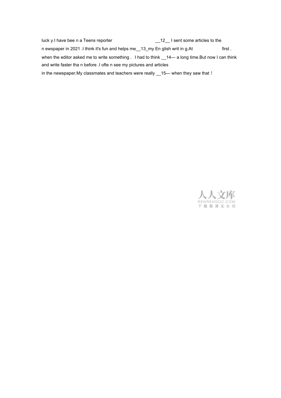 中考英语总复习第一轮课本考点聚焦考点跟踪突破八下Units34_第2页