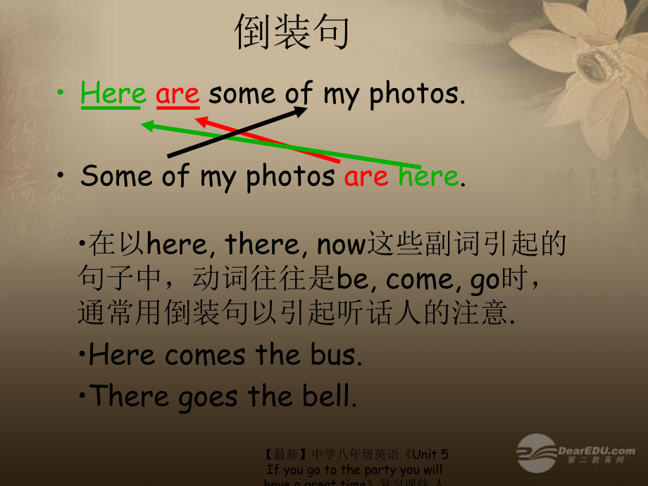 【最新】八年级英语《Unit 5 If you go to the party you will have a great time》复习 人教新目标版_第3页