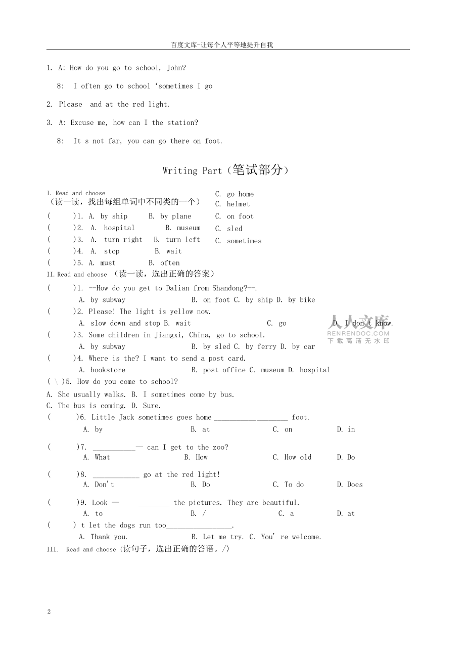 最新PEP小學(xué)英語(yǔ)六年級(jí)上冊(cè)第二單元測(cè)試卷_第2頁(yè)