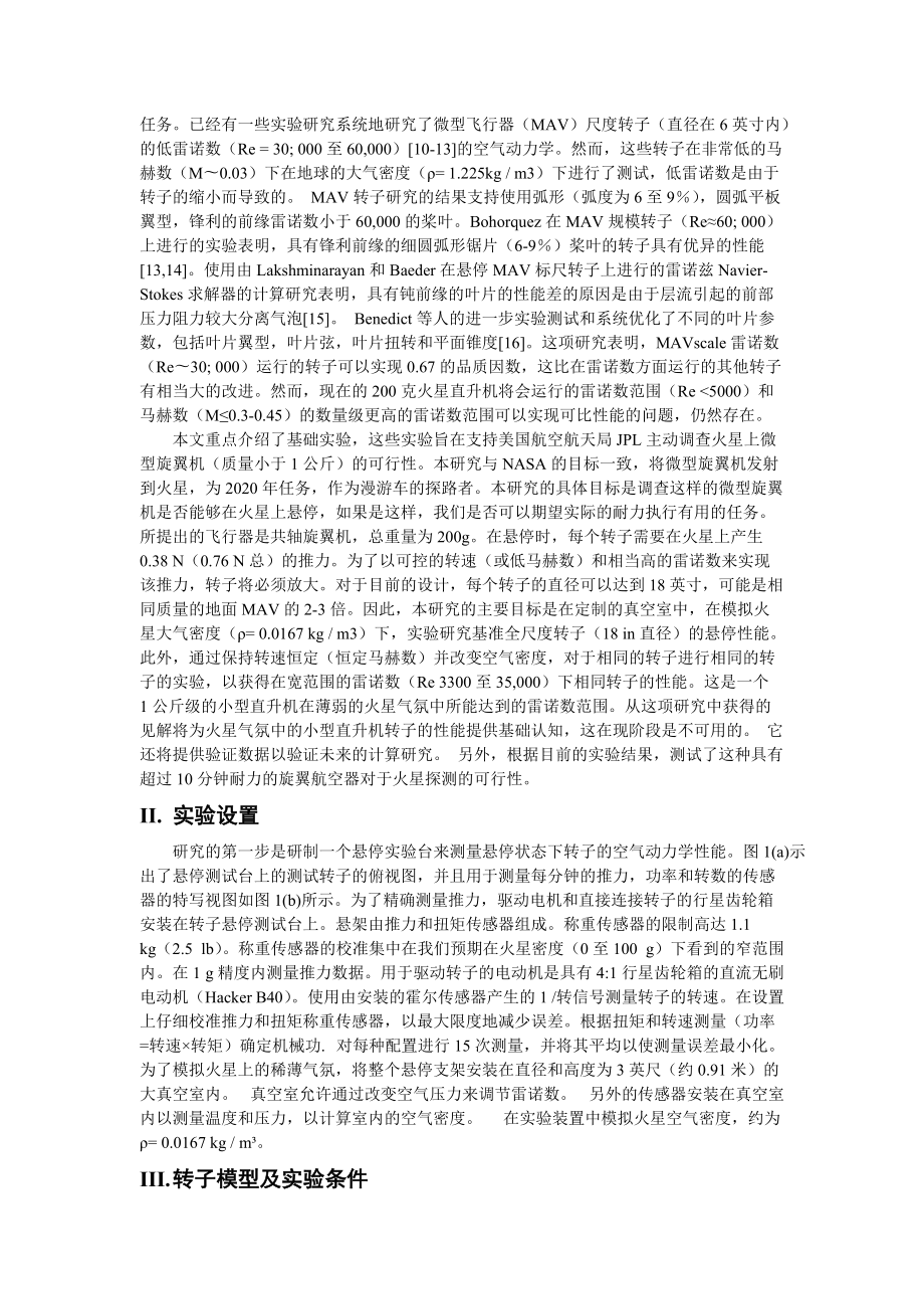 哈工大畢業(yè)設(shè)計外文翻譯模板_第4頁