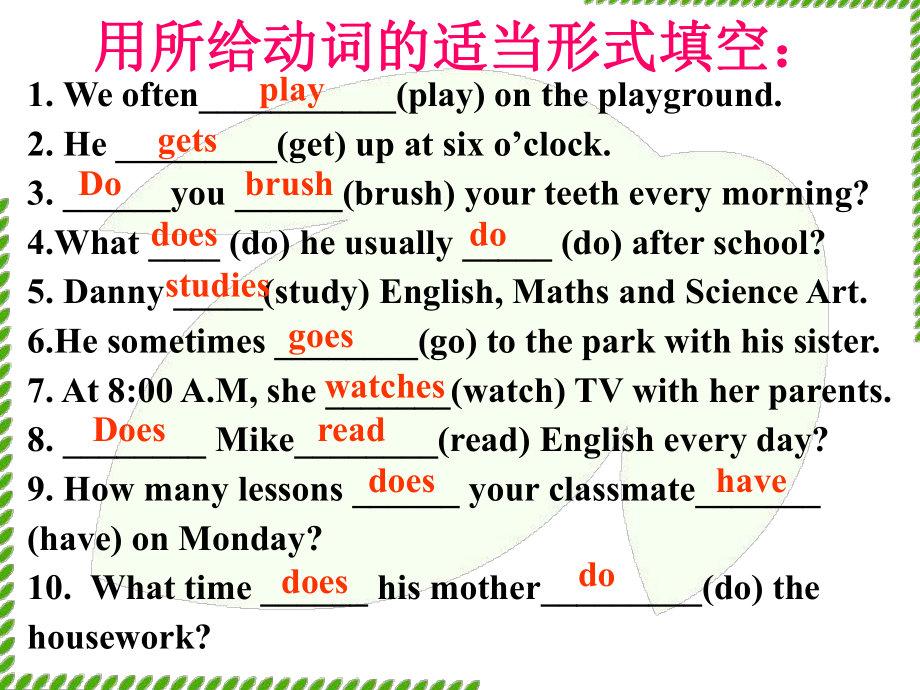 一般過去時_一般現(xiàn)在時_一般將來時_第4頁