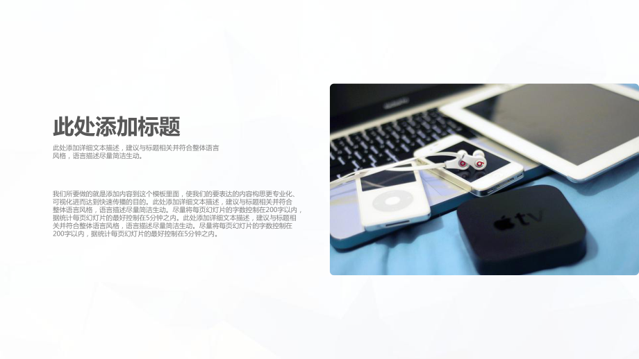 年終總結(jié)工作計(jì)劃PPT_第4頁(yè)
