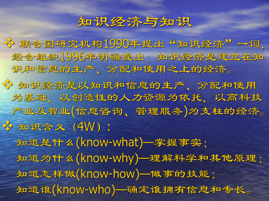科技創(chuàng)新大賽專題講座_第2頁