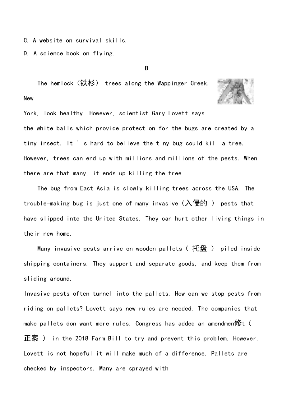 英語(yǔ)學(xué)科高考題型重組練五_第4頁(yè)