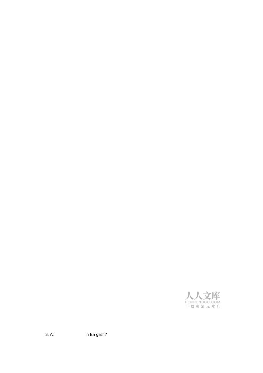 2020年秋七年級英語上冊Unit2Thisismysister測試卷1(新版)人教新目標(biāo)版_第2頁