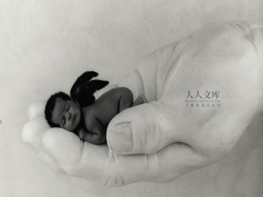 幼兒教師培訓(xùn)講座幼兒創(chuàng)造心理特點(diǎn)張姝_第2頁